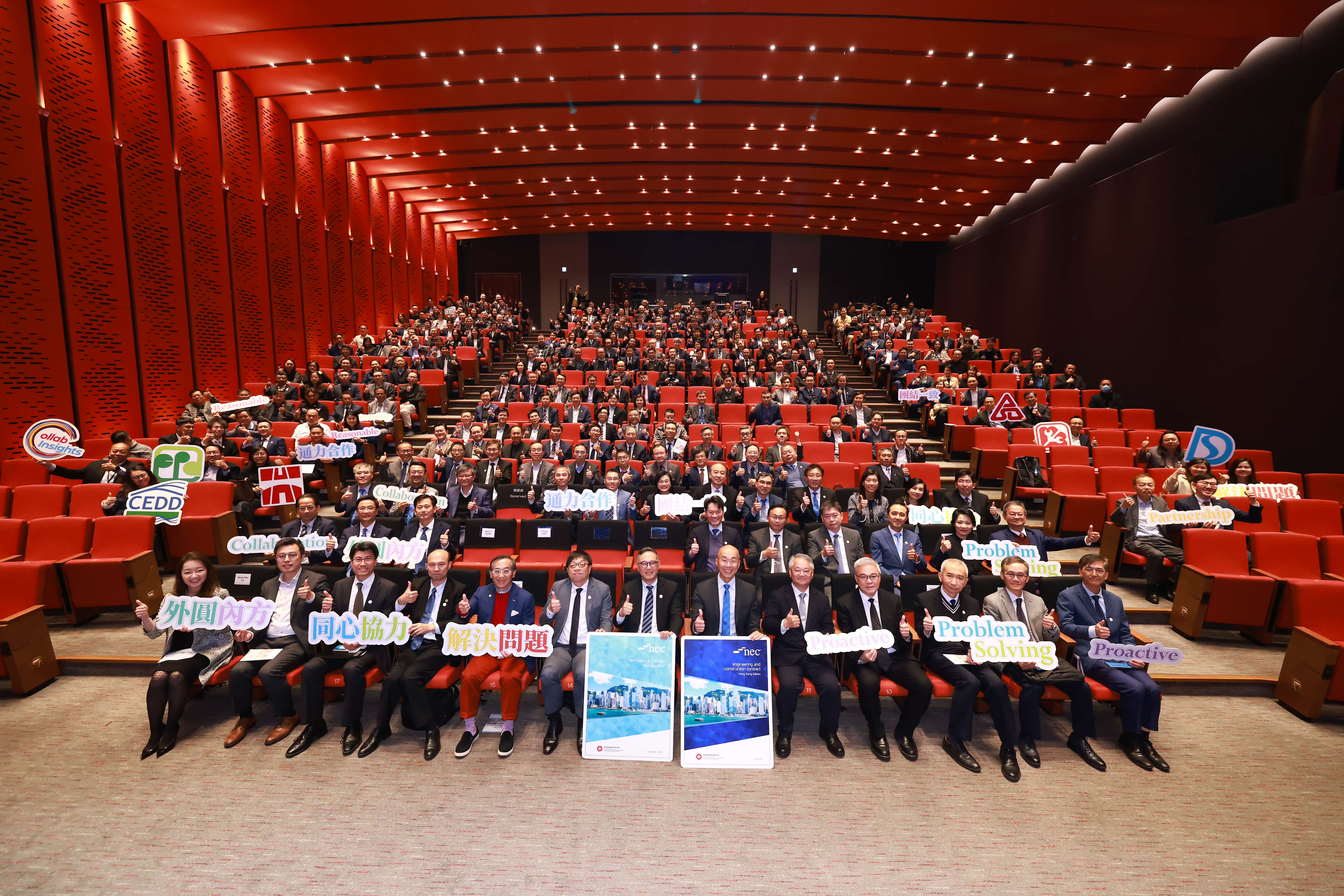 Outstanding-NEC-Team-Performance-Awards.JPG