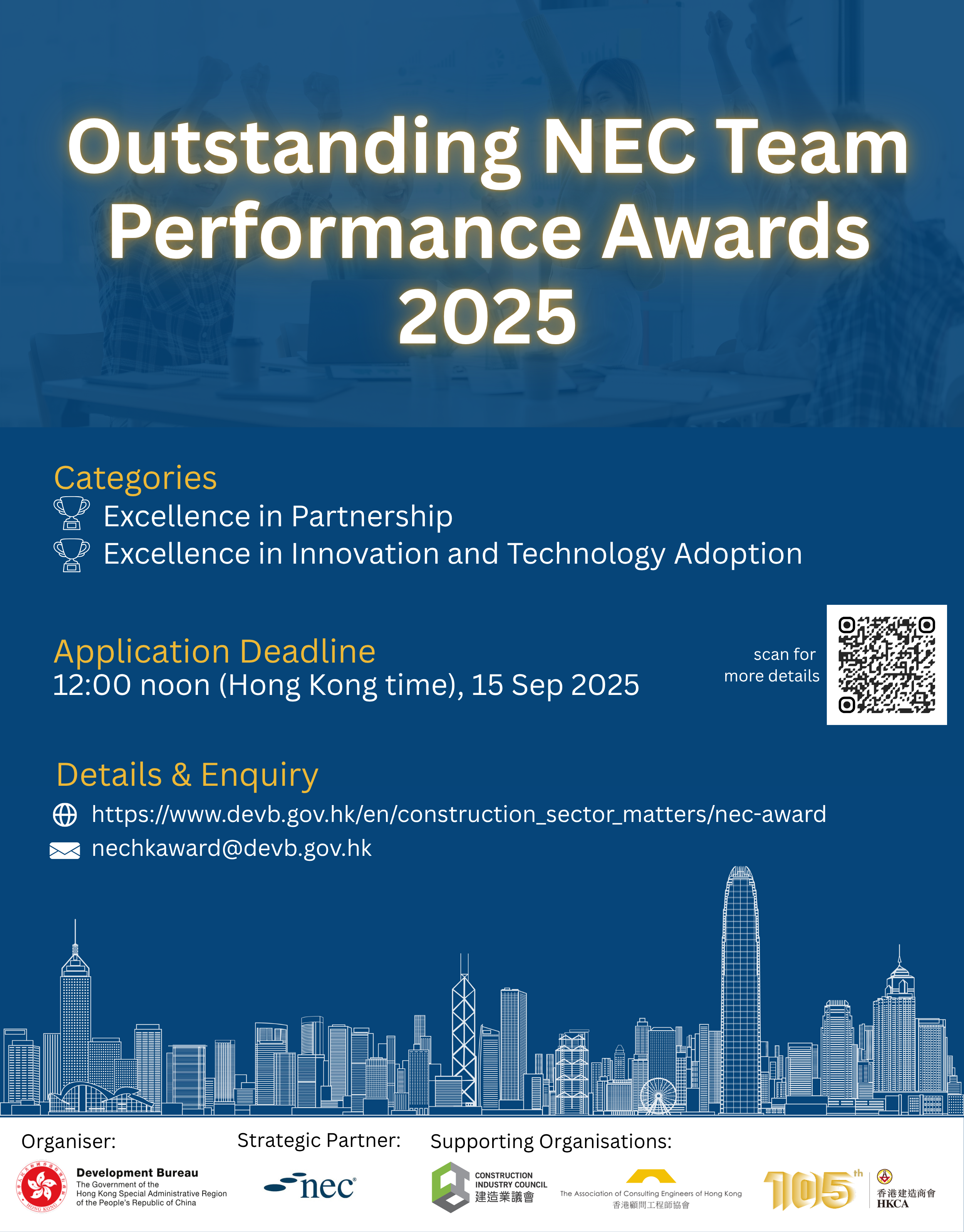 DevB-NEC-Awards-flyer.png