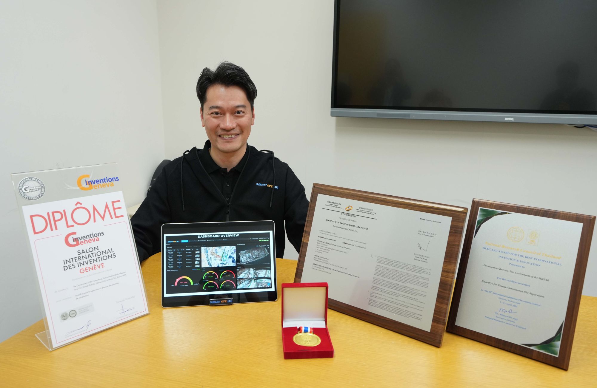 Award-winning-SmartEye.jpg